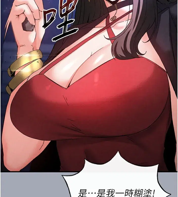 第36話-與俄羅斯金髮妹多人運動