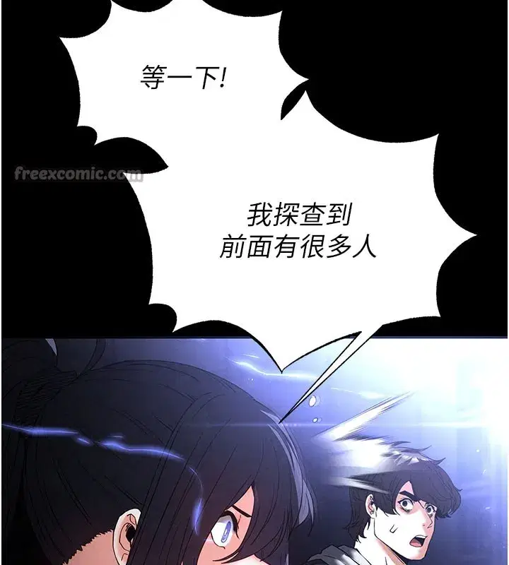 第36話-與俄羅斯金髮妹多人運動