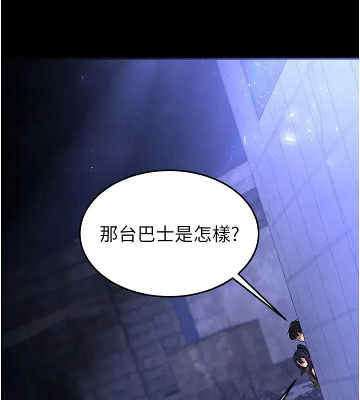 第36話-與俄羅斯金髮妹多人運動