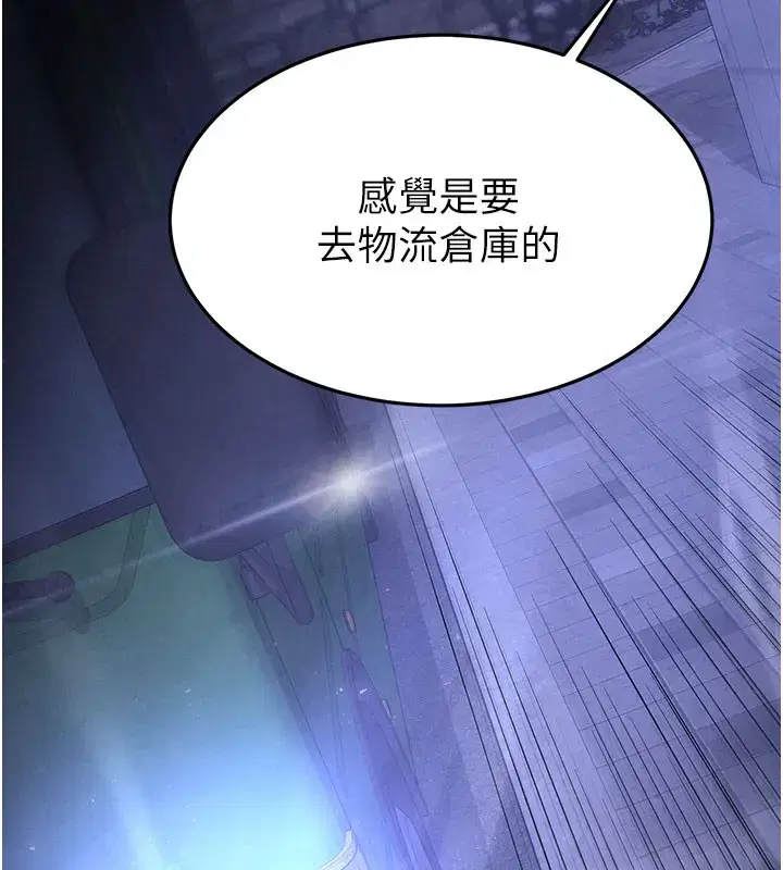 第36話-與俄羅斯金髮妹多人運動