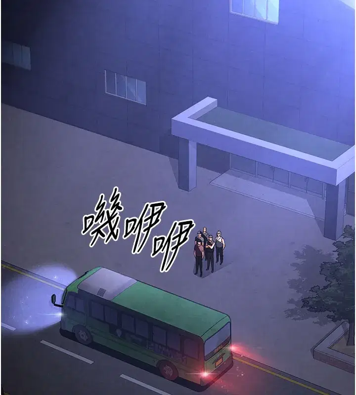 第36話-與俄羅斯金髮妹多人運動