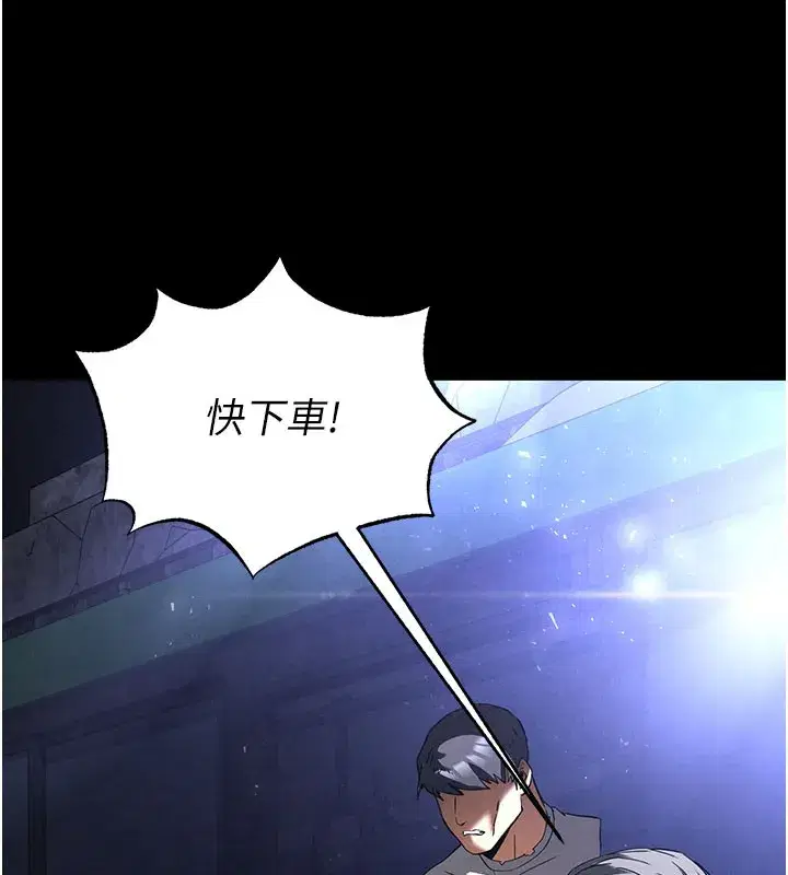 第36話-與俄羅斯金髮妹多人運動