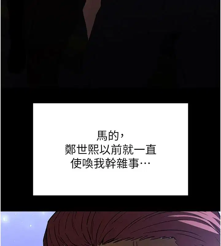 第36話-與俄羅斯金髮妹多人運動