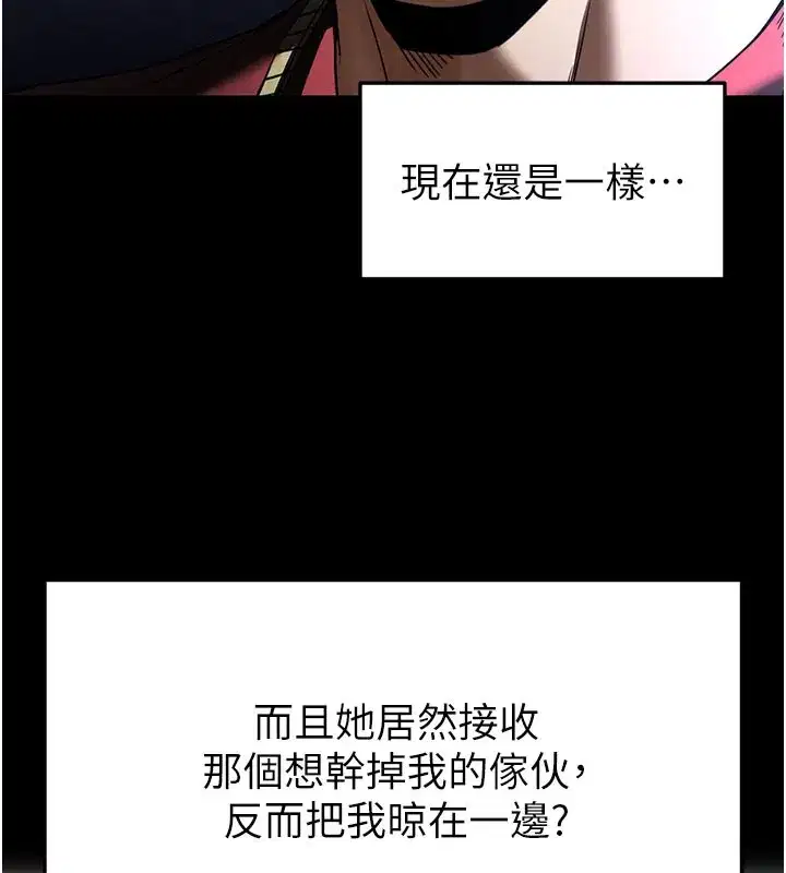 第36話-與俄羅斯金髮妹多人運動