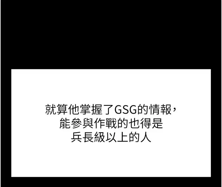 第36話-與俄羅斯金髮妹多人運動