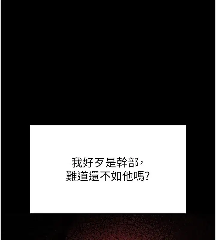 第36話-與俄羅斯金髮妹多人運動