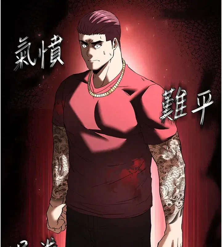 第36話-與俄羅斯金髮妹多人運動