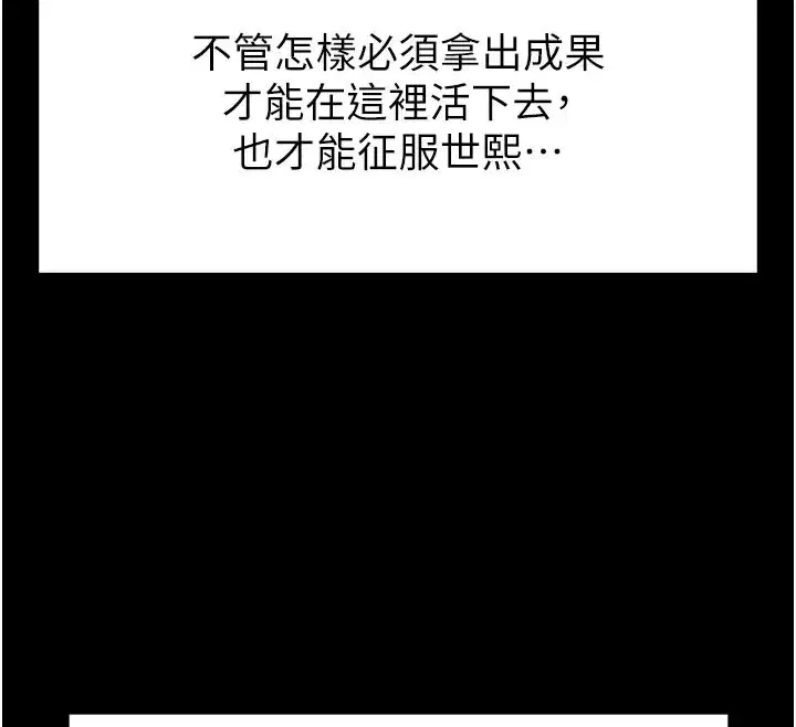 第36話-與俄羅斯金髮妹多人運動