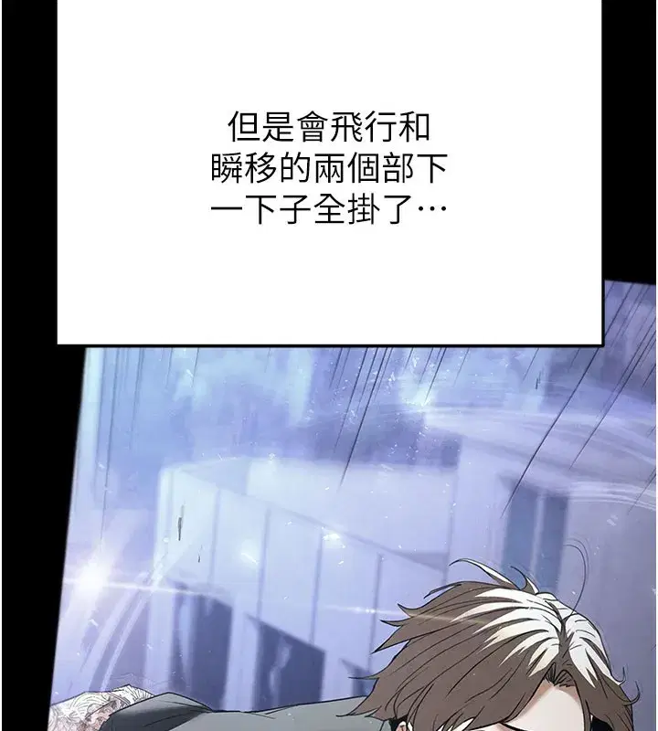 第36話-與俄羅斯金髮妹多人運動