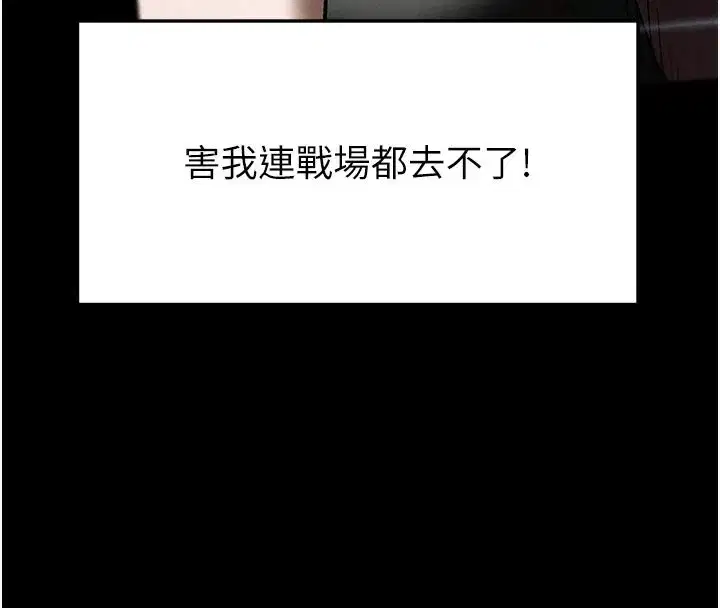 第36話-與俄羅斯金髮妹多人運動