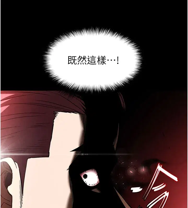 第36話-與俄羅斯金髮妹多人運動