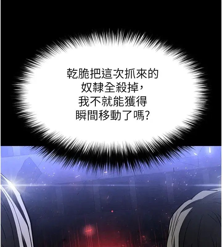 第36話-與俄羅斯金髮妹多人運動