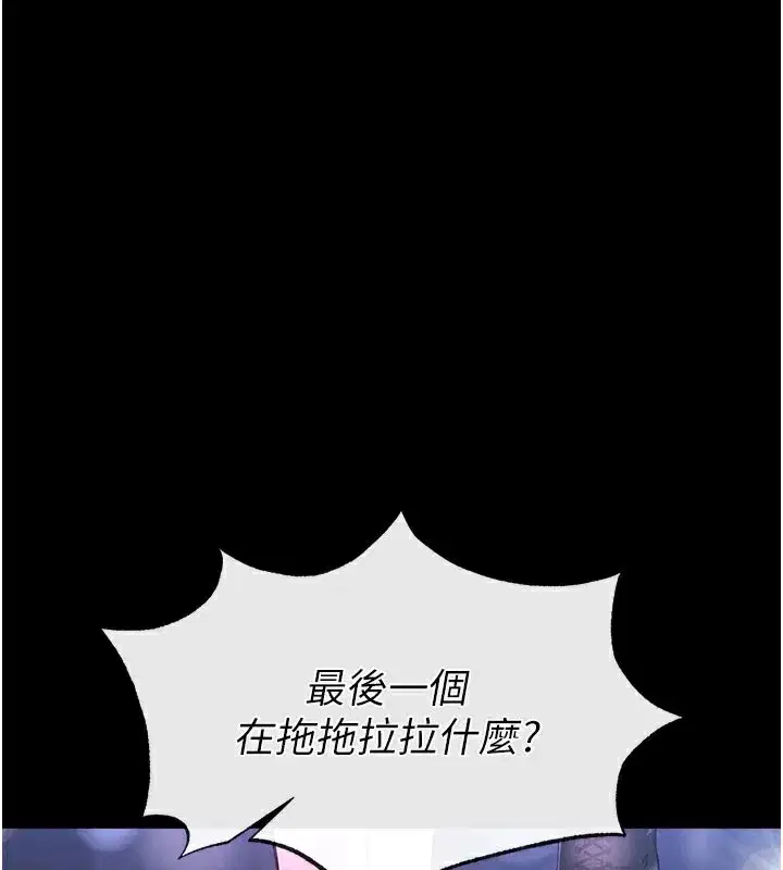 第36話-與俄羅斯金髮妹多人運動