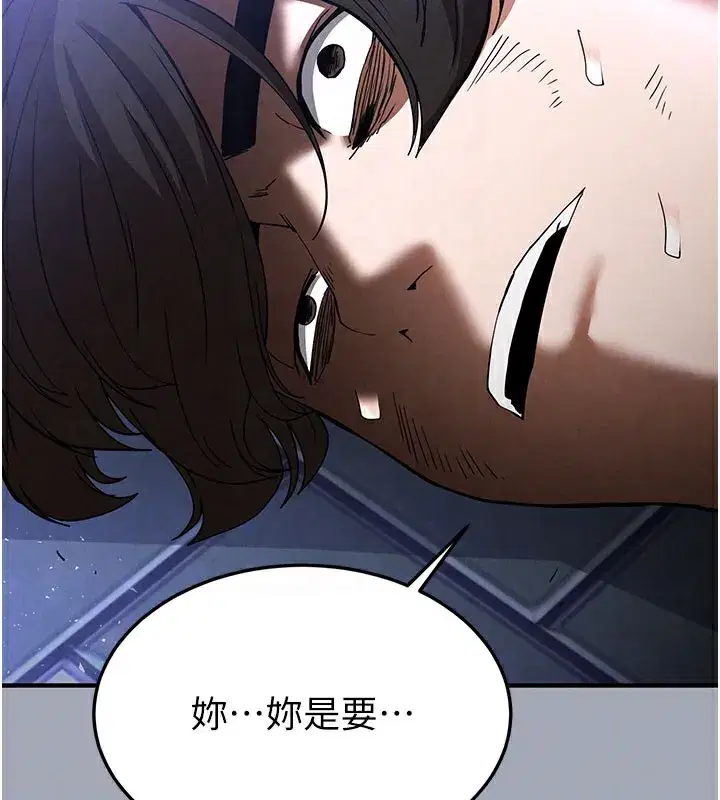 第36話-與俄羅斯金髮妹多人運動