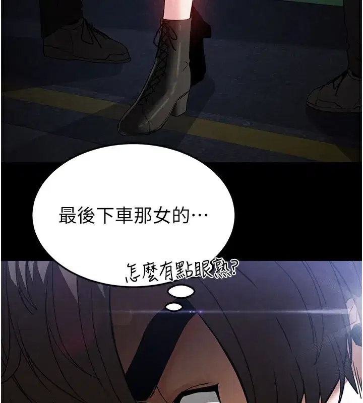 第36話-與俄羅斯金髮妹多人運動