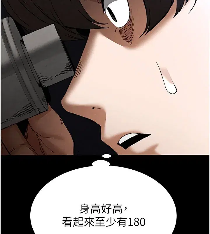 第36話-與俄羅斯金髮妹多人運動