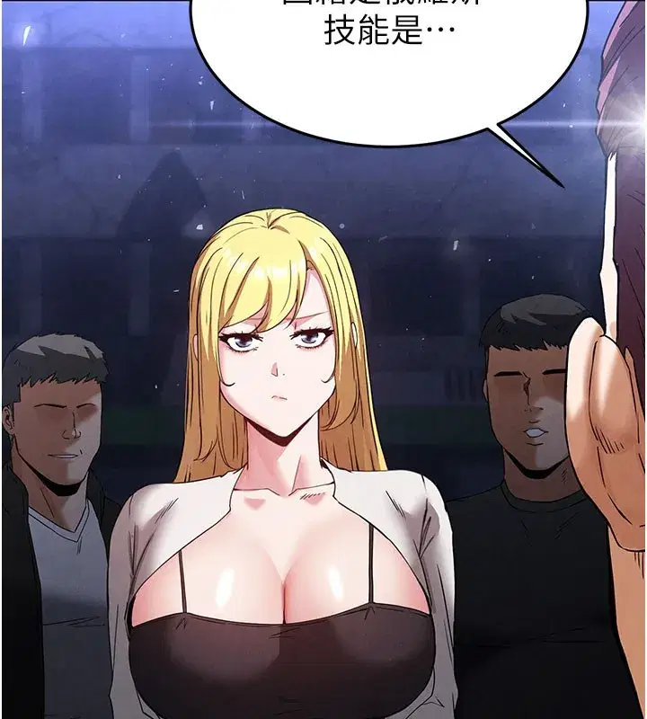 第36話-與俄羅斯金髮妹多人運動