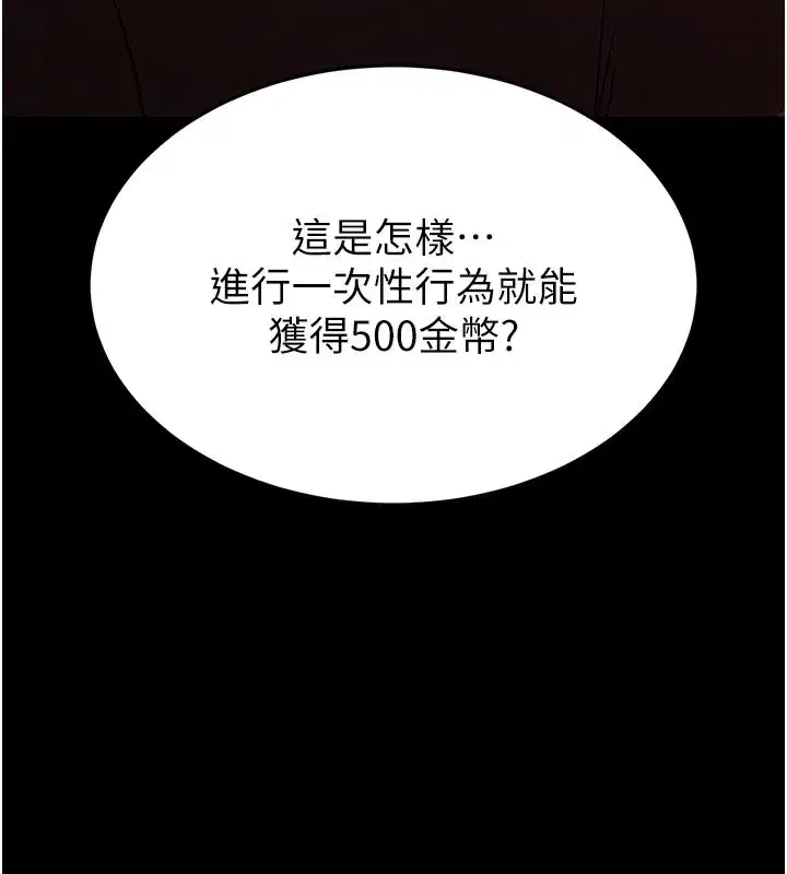第36話-與俄羅斯金髮妹多人運動