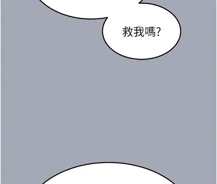 第36話-與俄羅斯金髮妹多人運動
