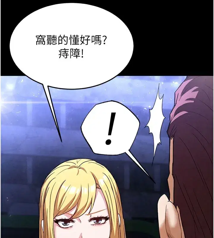 第36話-與俄羅斯金髮妹多人運動