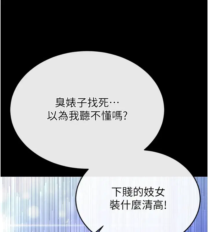 第36話-與俄羅斯金髮妹多人運動