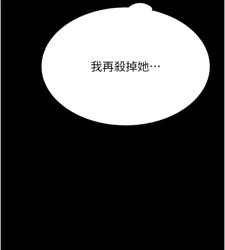 第36話-與俄羅斯金髮妹多人運動