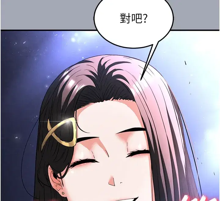 第36話-與俄羅斯金髮妹多人運動