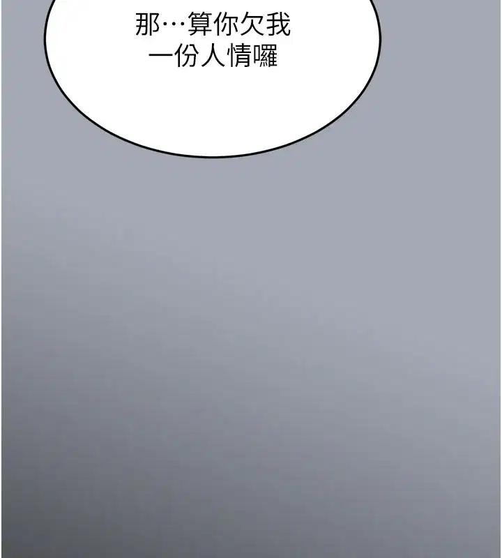第36話-與俄羅斯金髮妹多人運動
