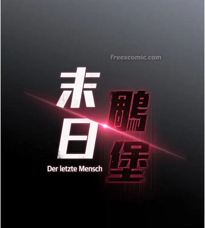 第36話-與俄羅斯金髮妹多人運動