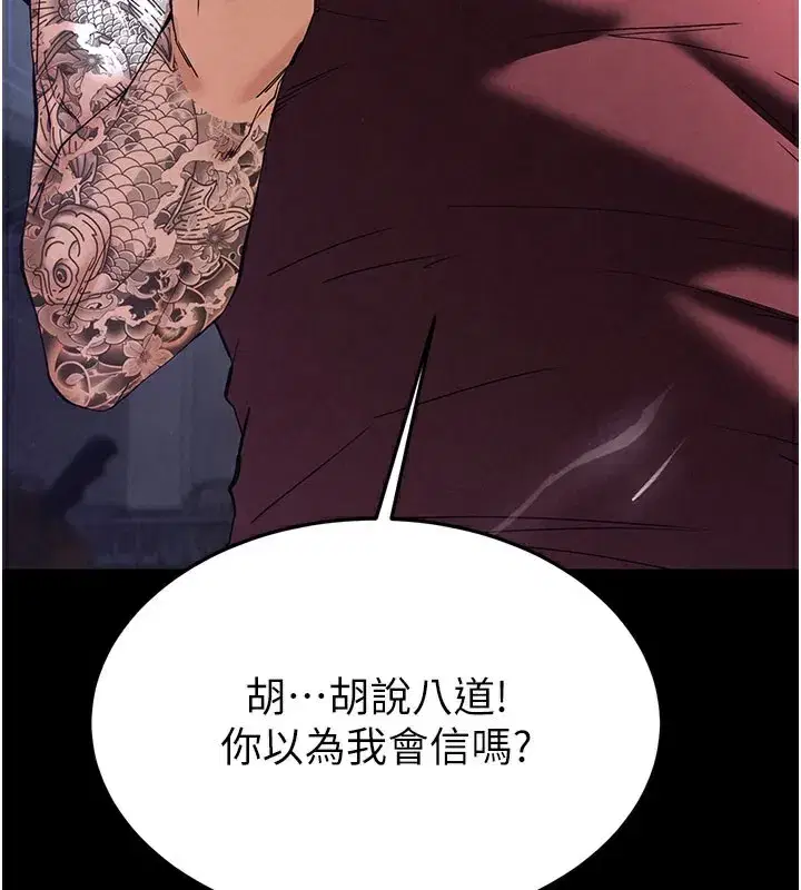 第36話-與俄羅斯金髮妹多人運動