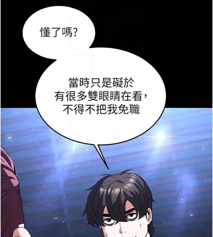 第36話-與俄羅斯金髮妹多人運動