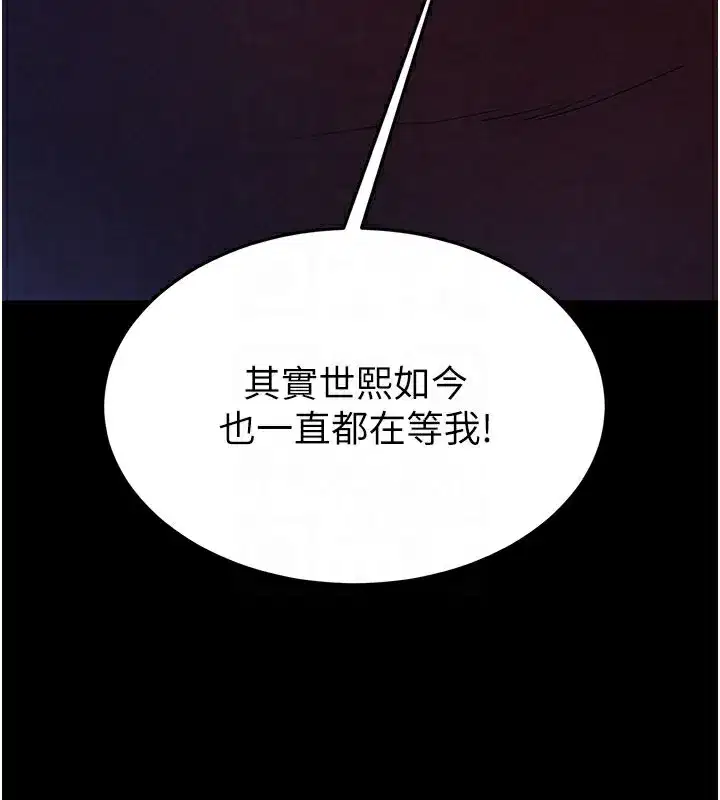 第36話-與俄羅斯金髮妹多人運動