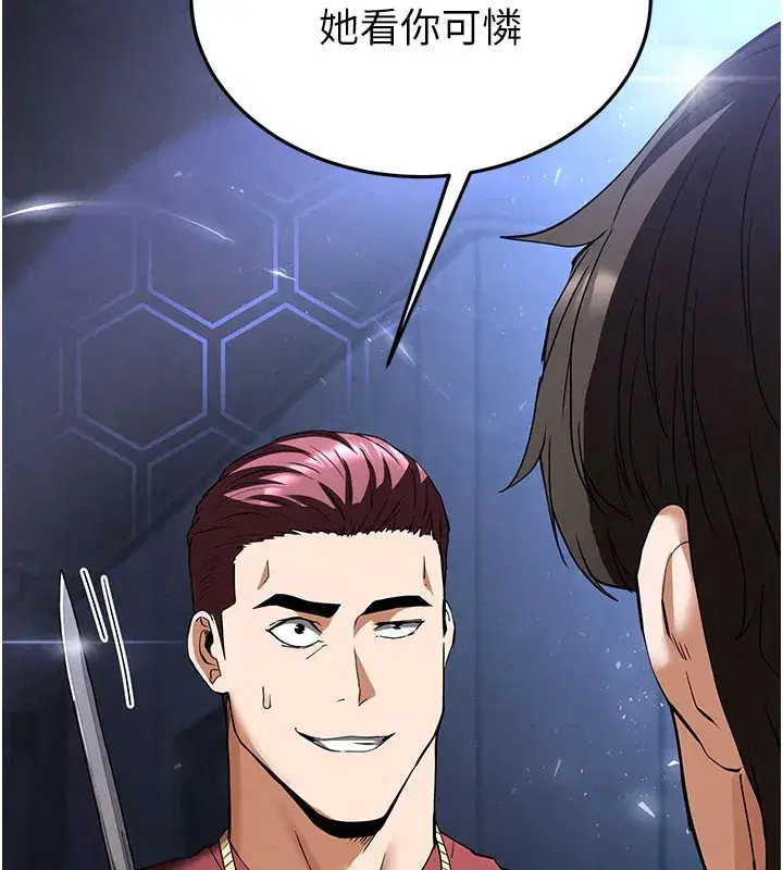 第36話-與俄羅斯金髮妹多人運動