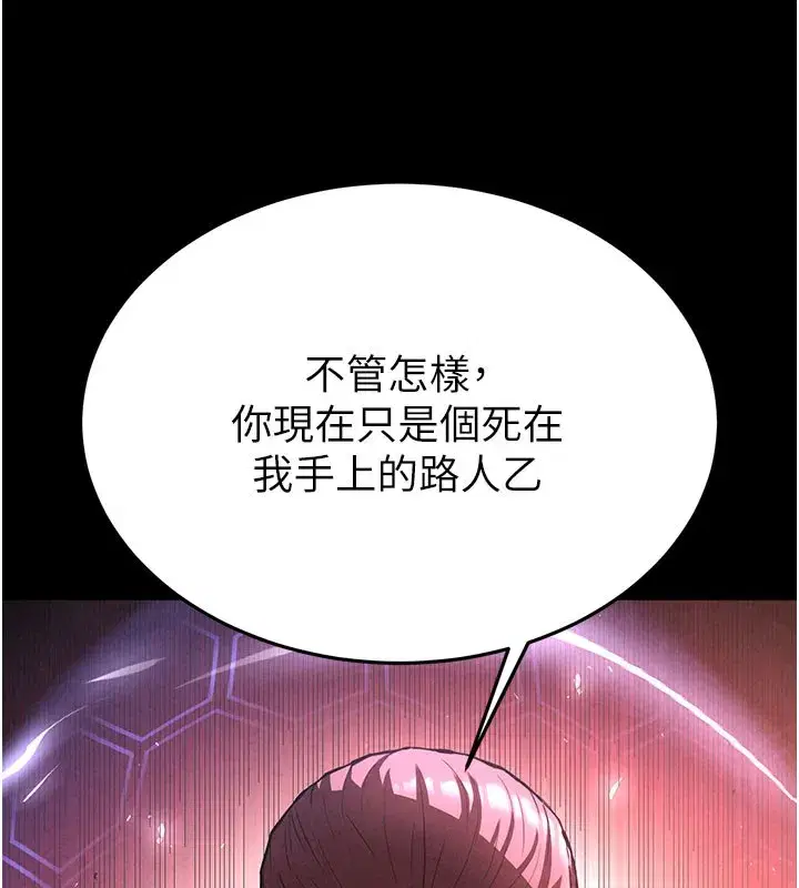 第36話-與俄羅斯金髮妹多人運動