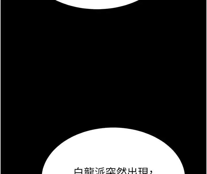 第36話-與俄羅斯金髮妹多人運動