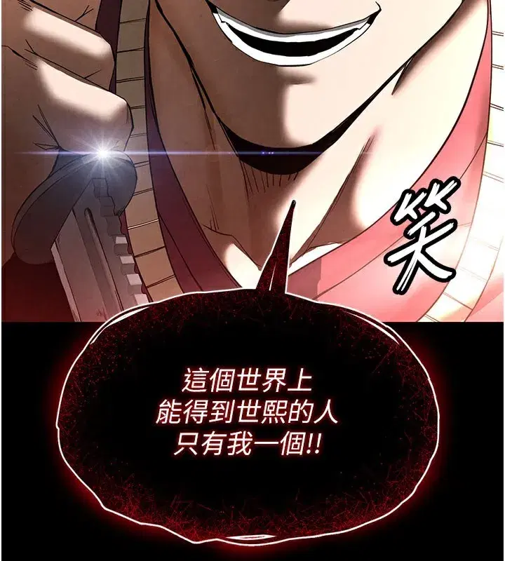 第36話-與俄羅斯金髮妹多人運動