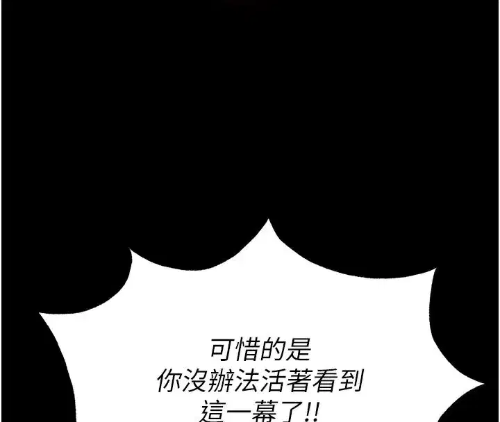 第36話-與俄羅斯金髮妹多人運動