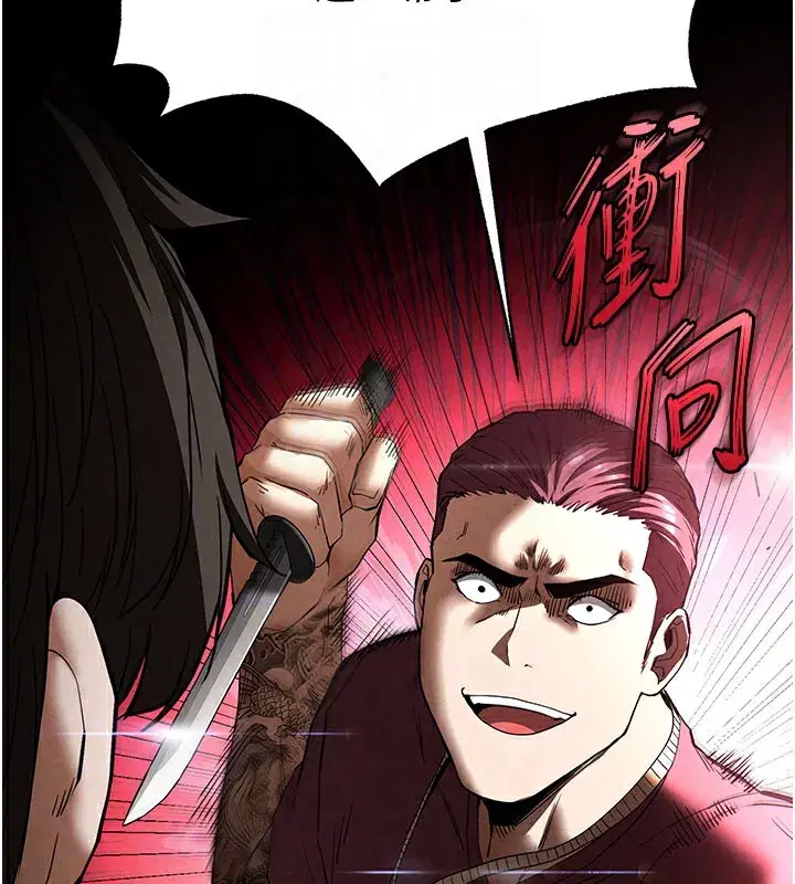 第36話-與俄羅斯金髮妹多人運動