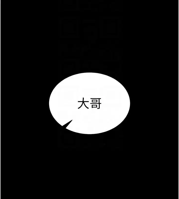 第36話-與俄羅斯金髮妹多人運動