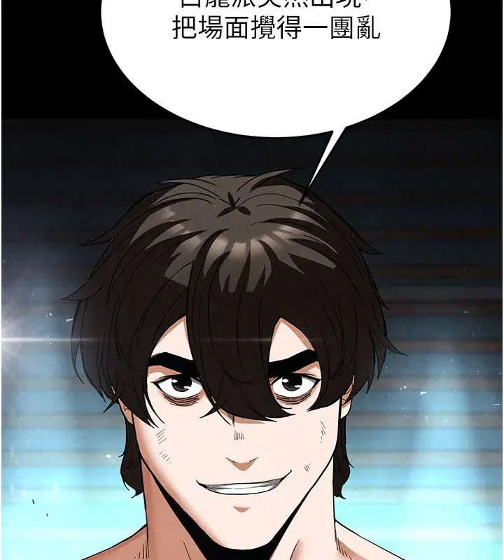 第36話-與俄羅斯金髮妹多人運動