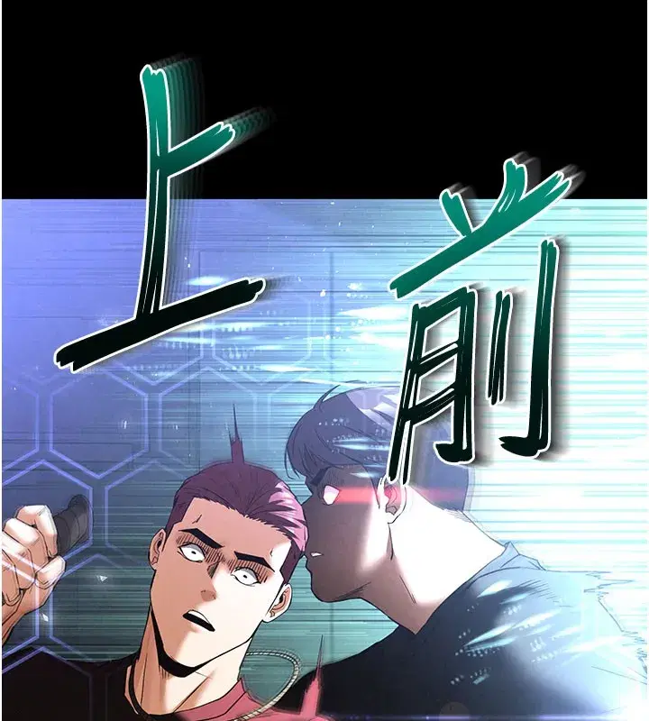 第36話-與俄羅斯金髮妹多人運動