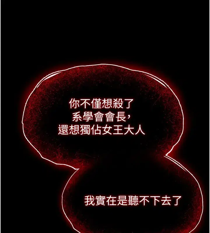 第36話-與俄羅斯金髮妹多人運動