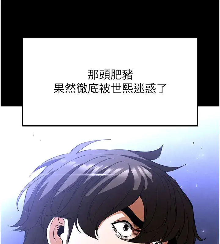 第36話-與俄羅斯金髮妹多人運動