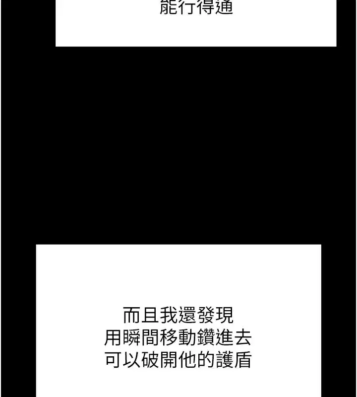 第36話-與俄羅斯金髮妹多人運動