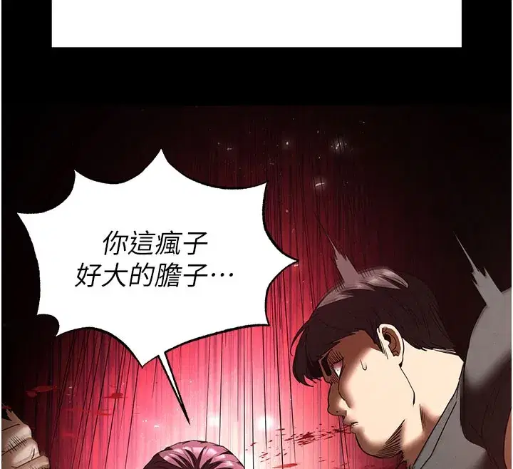 第36話-與俄羅斯金髮妹多人運動