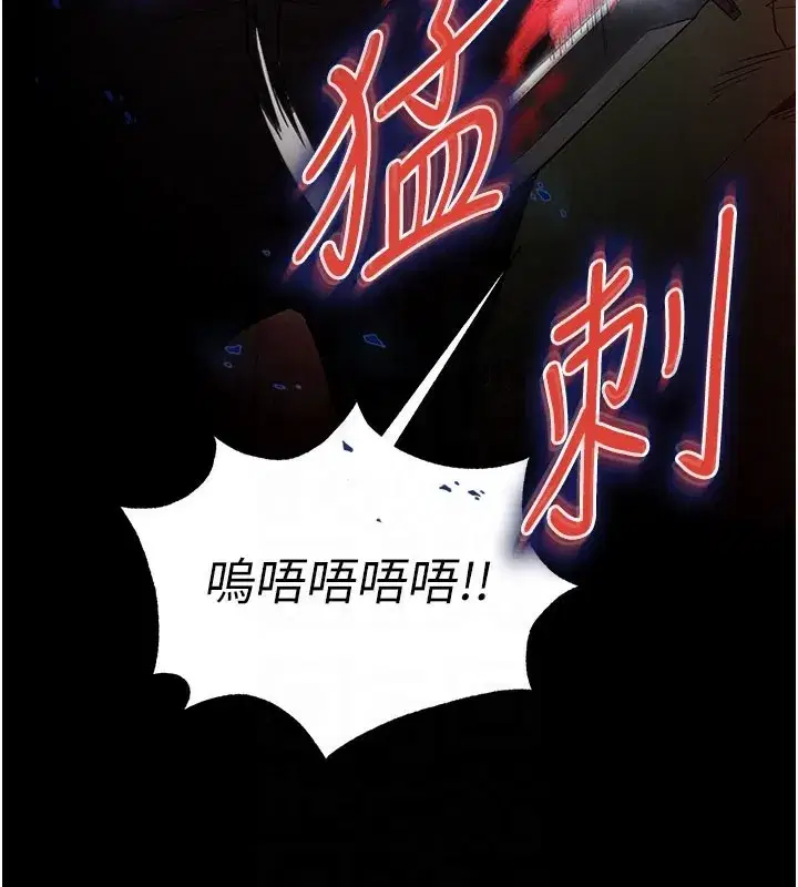 第36話-與俄羅斯金髮妹多人運動