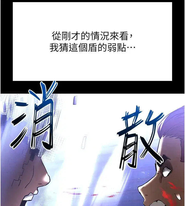 第36話-與俄羅斯金髮妹多人運動