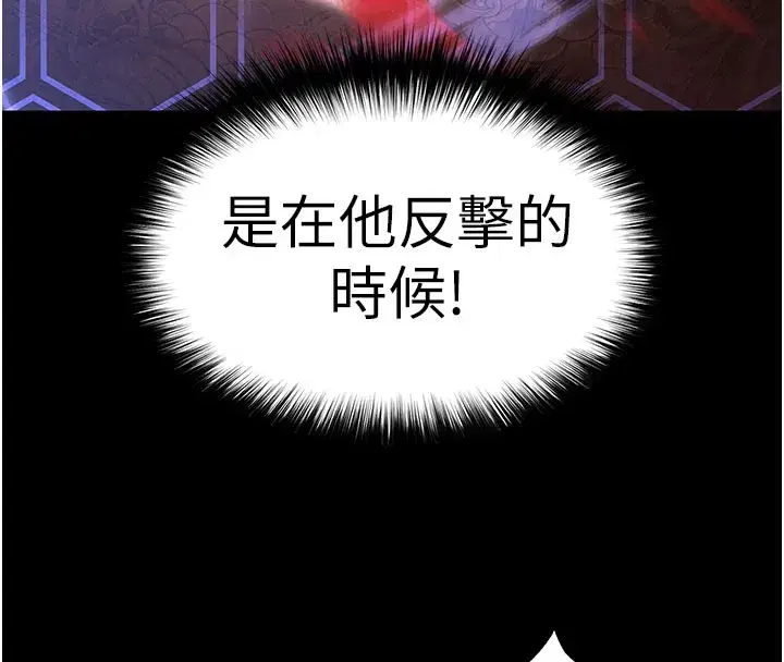 第36話-與俄羅斯金髮妹多人運動