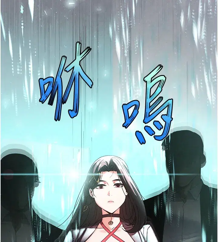 第36話-與俄羅斯金髮妹多人運動