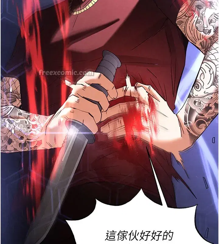 第36話-與俄羅斯金髮妹多人運動